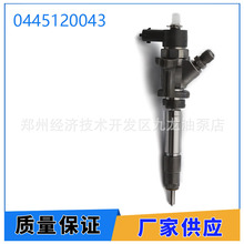 0445120043ȫ�²��͹�܉������0 445 120 043�m��춵�MWM�l�әC