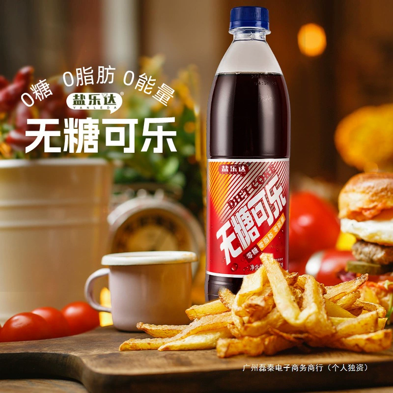 Летний угольная кислота, Cola, Soda, 600 ml, прямые продажи с завода