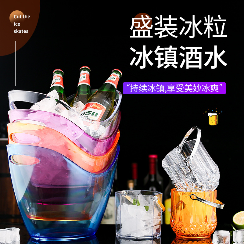Acrylic ice bucket