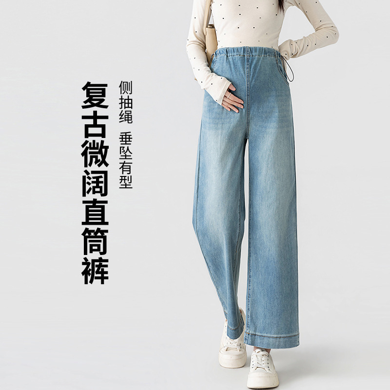 92601 # Summer Thin Style High-Quality Stretchy Cropped Pants for Pregnant Women with Side Drawstring, Straight-Leg Jeans, Wide-Leg