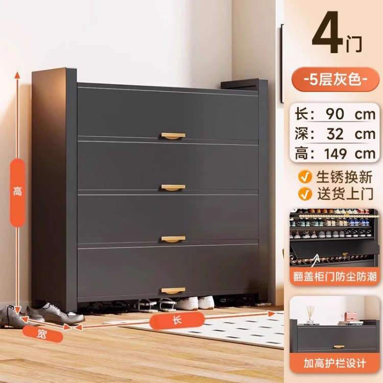 ドア付きスチール製シューズキャビネット、家庭用玄関収納キャビネット、一体型壁掛け大容量多機能収納キャビネット|undefined