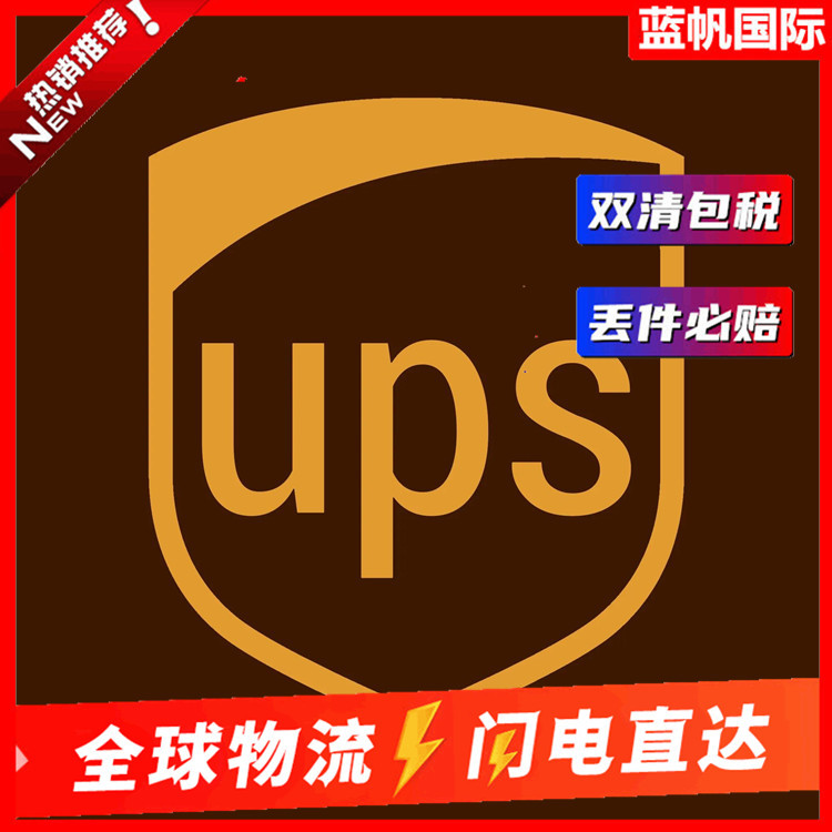 加拿大专线温哥华多伦多空派海派FBA专线双清包税到门