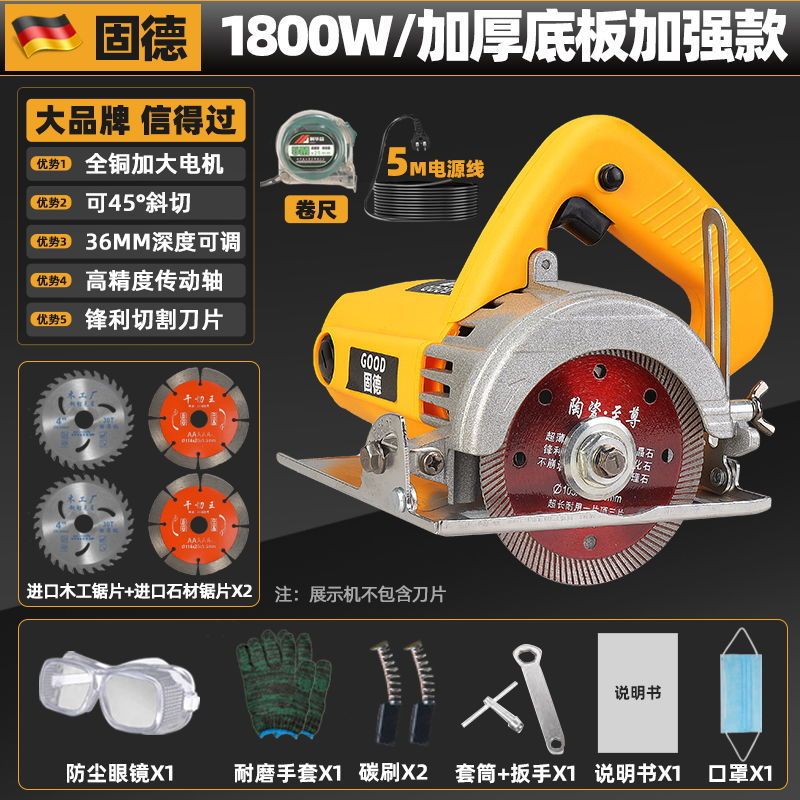 大功率瓷砖切割机开槽机家用多功能石材金属云石机手提式木工电锯|undefined