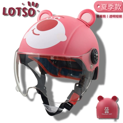 Motorcycle Safety Supplies, riding helmet - cranberry-bear-transparent-short