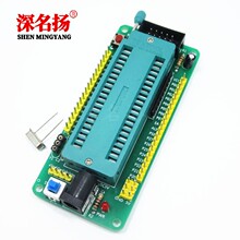 40P锁紧 51单片机小系统板/开发板 支持AT89C51/S52 STC89C52