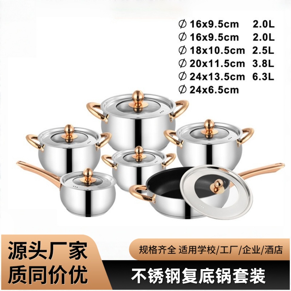 Stainless Steel Double-Bottom Pot Set, Drum-Shaped Milk Pot, Thickened Household Soup Pot, Frying Pan with Gold Handle, Durable Kitchen Cookware Gift Box