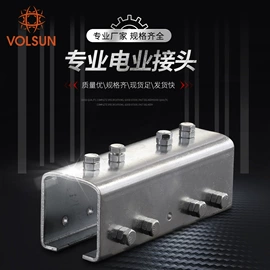 特种电缆;电气电缆;导轨