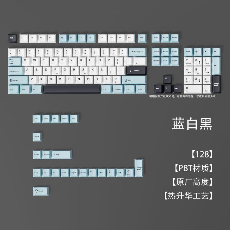 South Korea's Best-Selling Sublimation Pbt128 Small Full Set of Customized Mechanical Keyboard Universal Original Height