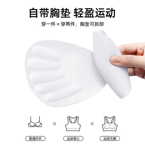 High elastic shock-proof sports bra, seamless high-intensity sports bra, push-up anti-shake, beautiful back yoga bra for women