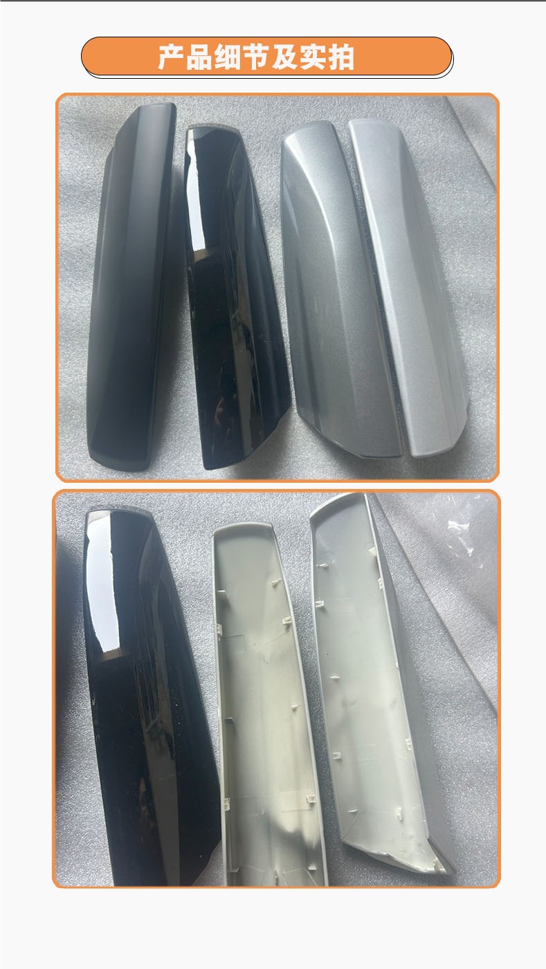 Suitable for 09-14 Old Toyota Highlander Luggage Rack Cover Roof Accessories Top Plastic Cover Corner