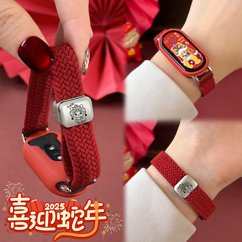 New Year's Set Suitable for Xiaomi Mi Band 10 Strap 9 New Style 8 Braided 7/6/5/4 Magnetic Nylon Wristband for Men and Women