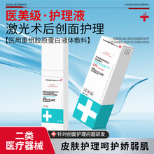 OEM���е��̖�t���ؽM�zԭ�������z���ϼ����g�����o�����Aˮ