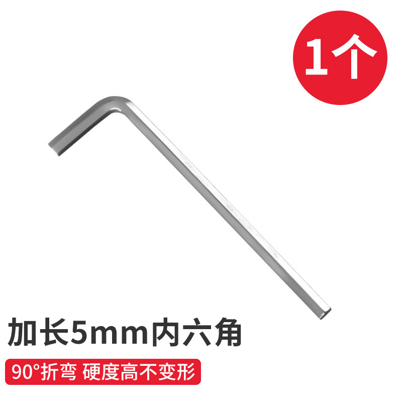 Llave hexagonal hembra en forma de L Herramientas de regalo tienda de automóviles al por mayor cochecito bicicleta 3 4 5 6 8mm herramientas