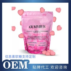 国境を越えた新製品供給 PHEROMONE GUMMIES フェロモングミ ソース工場直販サポート OEM