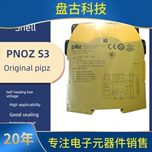 ѯ��ԭPierrez Pilz��ȫ�̵���Pnoz S3 750103 Pnoz S4 750104 75