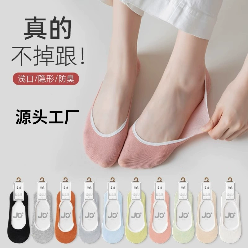 Носки женские хлопчатобумажные носки стелс-носки для детей