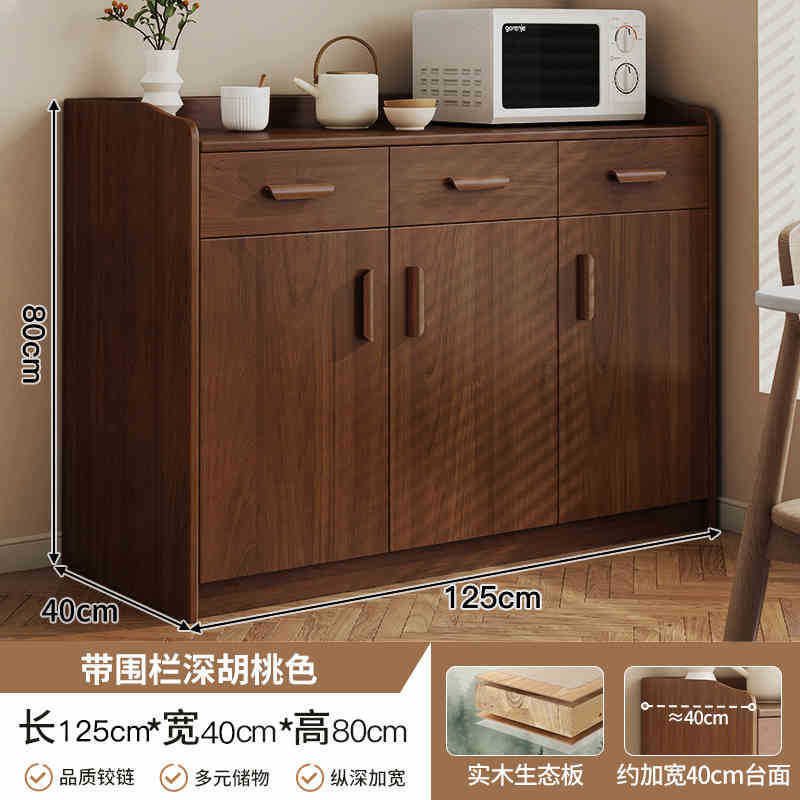 Gabinete de té sala de estar gabinete de comedor artículos domésticos de madera maciza para preparar comidas contra la pared armario de almacenamiento armario de cocina