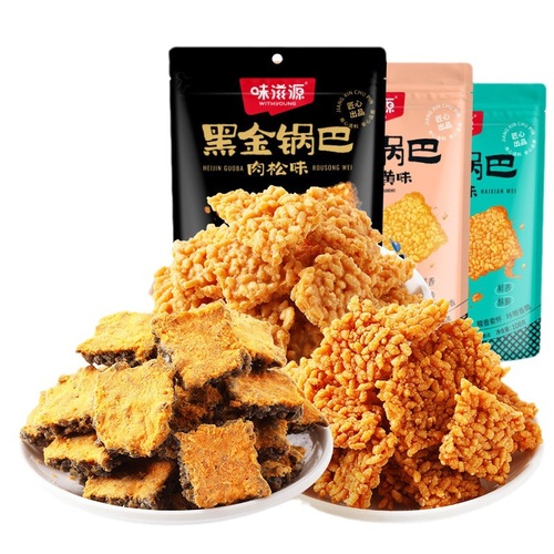 HOT NETWORK BLACK GOLD RICE CRACKER WITH RICE CRACKER 108g Crab Aroma Egg Yolk Rice Cracker Black Rice Meat Floss Flavor Anhui Specialty Wholesale