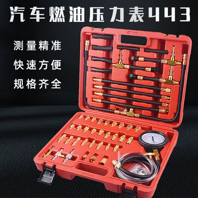 Automobile fuel pressure detection tool fuel pressure gauge gasoline pressure gauge automobile detector injection oil pressure gauge