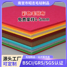 跨境亚马逊彩色背胶毛毡布 墙毯自粘不织布手工毛毡料创意DIY毛毡
