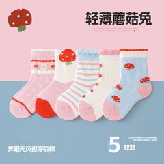 夾克熊 女童春夏兒童襪子新款  輕薄透氣 女孩蘑菇兔子卡通花邊襪