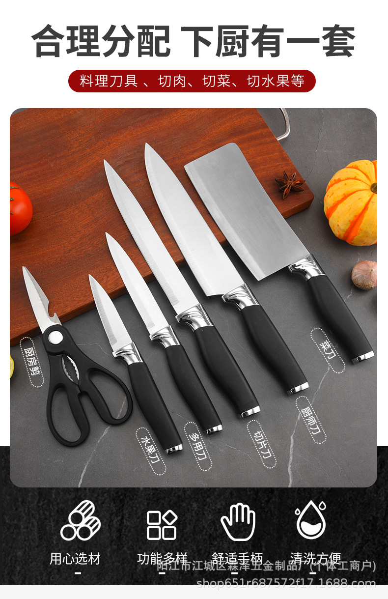 7-Piece Kitchen Knife Set - Stainless Steel with Rice Cooker Holder