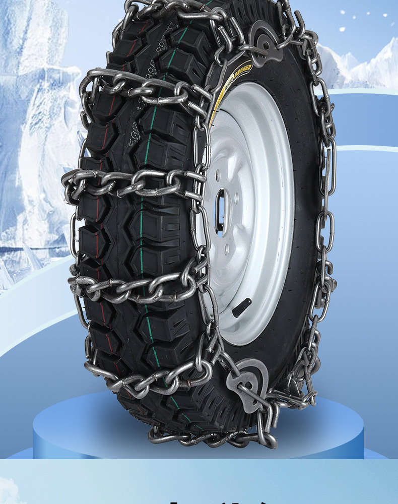 Anti-Slip Chains for Tricycle Tires, Suitable for Ice, Snow, and Mud; Small Four-Wheel Agricultural Vehicles; Elderly Mobility Electric Motorcycles; Mountain Climbing Iron Chains