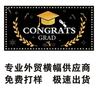 圣诞节彩旗万圣节感恩节生日派对横幅复活节爆款横幅拉旗外贸专供
