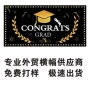圣诞节万圣节生日爆款彩旗