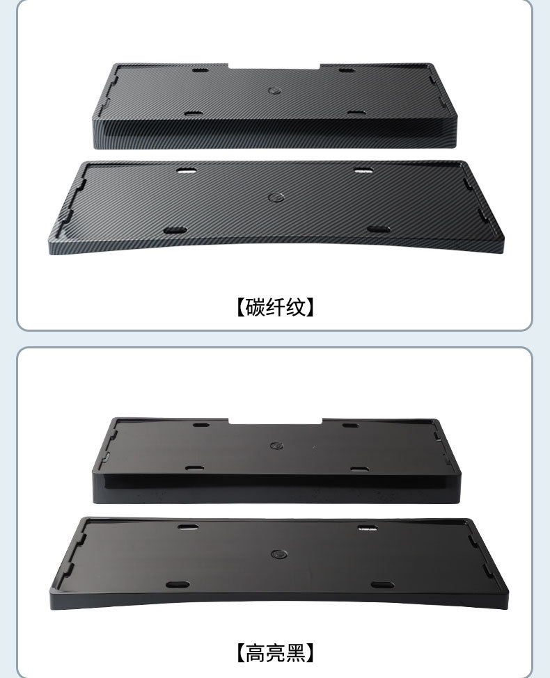 Suitable for 2025 Trumpchi Wangxiang S9 License Plate Frame New Energy Full Edge License Plate Frame Green License Plate New Regulations