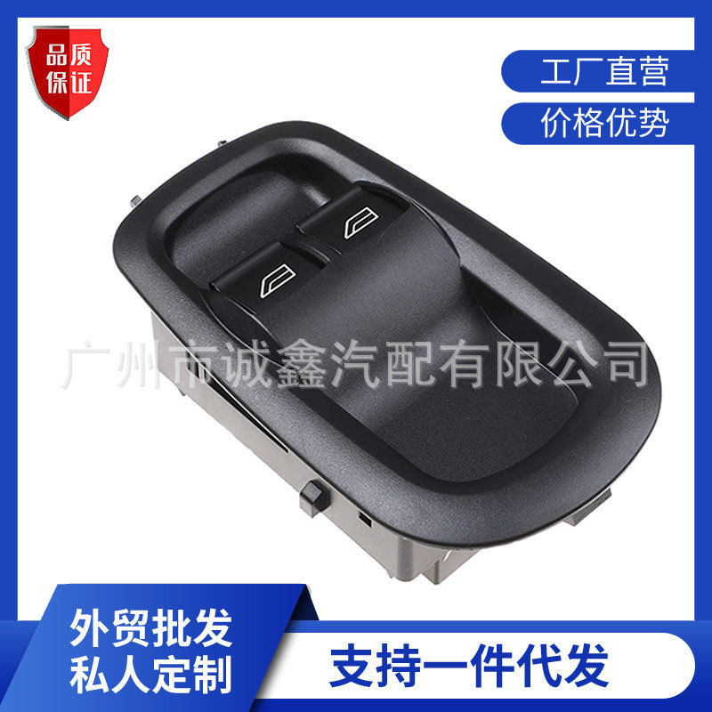 Gk2T-14A132-Ca 1791339 Is Suitable for 2014-2019 Ford Door Double Window Switch