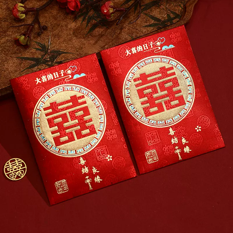 红包结婚专用大中小新年过年通用利是封迷你万元金葱红包大吉大利