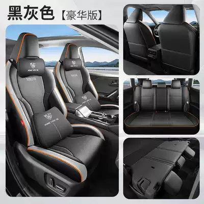 Toyota Rav4 Leather Perforated Breathable Modelə uyğun (Original) oturacaq örtükləri - black-and-gray-deluxe-edition-all-inclusive-26-models-of-rav4-special-five-seater