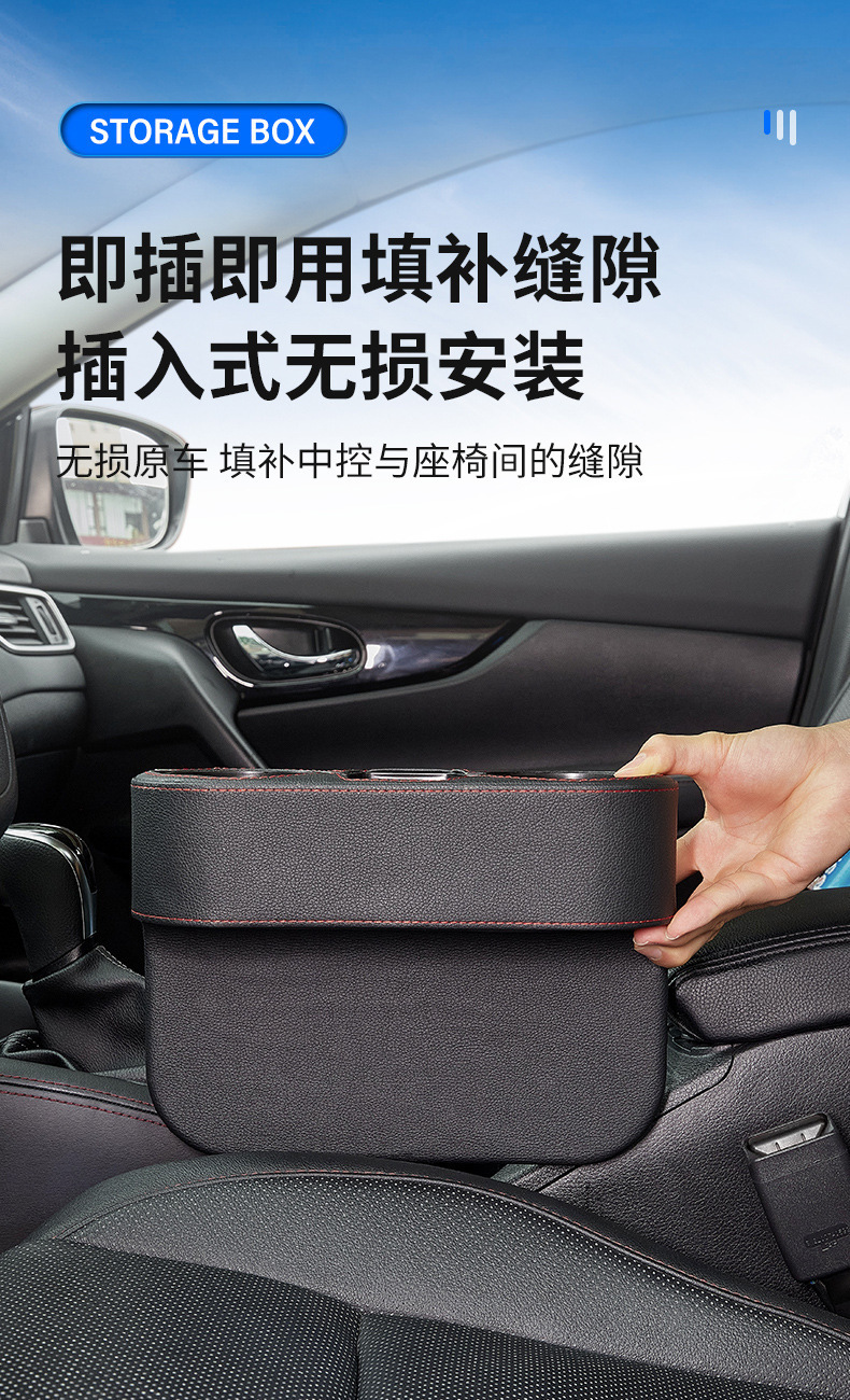 Car Supplies Car Water Cup Holder Creative Seat Gap Storage Rack Cup Holder Beverage Rack Storage Box