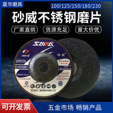 �S��ɰ����ĥƬ ��Θ�֬ɰ݆Ƭ 100*6*16��ĥ�Cĥ��Ƭ��ĥƬ���l