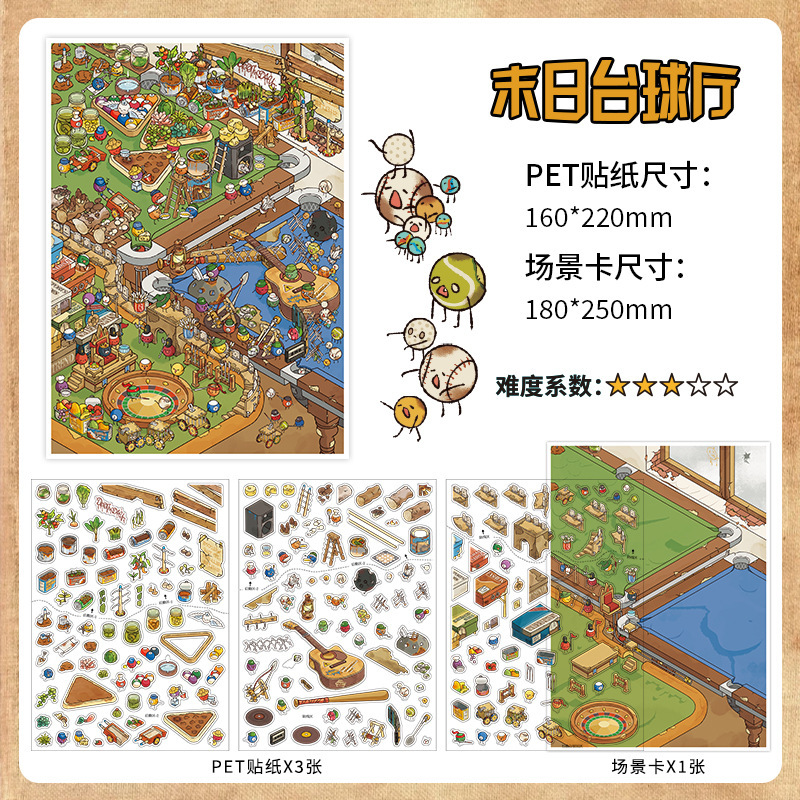 Infeel.Me Mi Pequeña Casa Quinta Edición Pegatinas de Paisajes 3D Juguete para Aliviar el Estrés Suministros Culturales de Yiwu Moyan