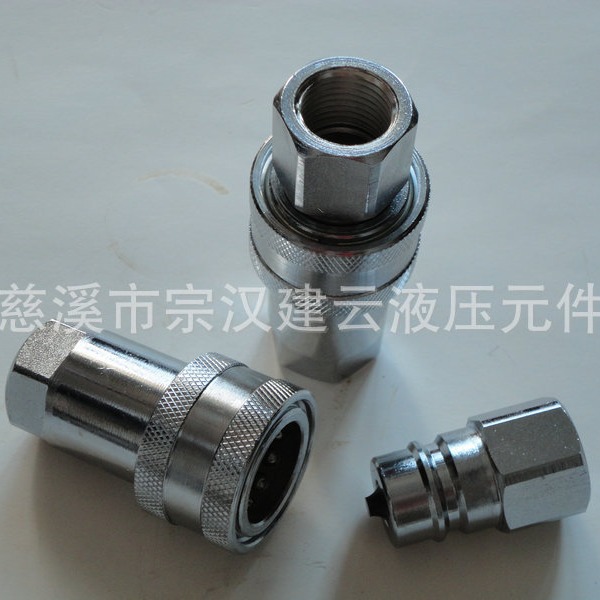 KZE开闭式液压快速接头