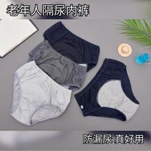 ������ʿ©��ѝ����ѝʧ����ѝ��©������������ѝ��ˮϴ