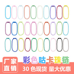 ���ٲ�ɫ���2.4mm������ǹ�ɫdiy�Ʒ�������朿��Ṿ����朗l