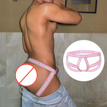 ORLVS真空性感丁字裤低腰情趣内裤运动蹦迪健身同志gay后空OR652