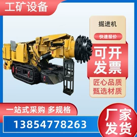 矿山施工设备;矿用提升设备;其他救生器材