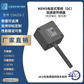 压力传感器;其他仪器仪表;力传感器