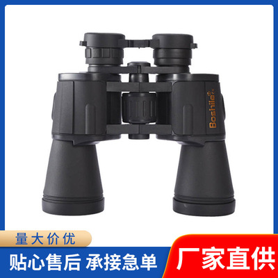 双筒望远镜高倍高清夜视8倍民用专业真实八倍镜望眼镜户外旅游