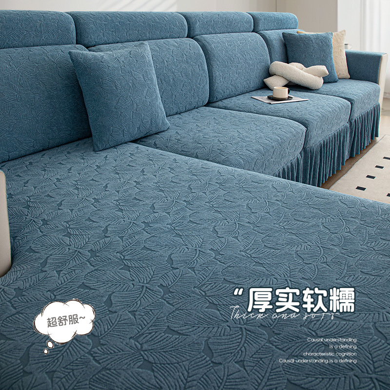 Sofa Cover New All-inclusive Four Seasons Universal Non-slip Solid Wood Sofa Cushion Cover Cloth Cover Sofa Cushion Skirt Cover