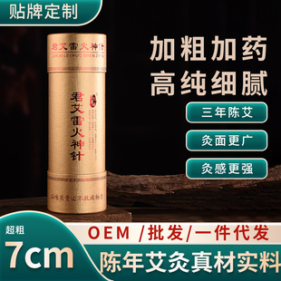 �׻���� ���S7cm�Ӵִ��ھ� ʯĥ�q�Ӵְ��ėl�I���q �ֹ��Ҿİ�