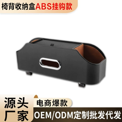 Car storage bag/box: Box Hanging Bag Car Seat