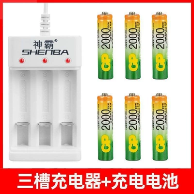 rechargeable battery charger set for Hibrid akkumulyator batareyaları - 3-slot-charger-7-batteries-6-cells