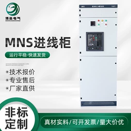 高压开关柜;配电柜;高压环网柜