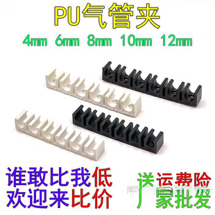 U�Ϳ���4/6/8/10/12/16/20mmPU��܊A��ܿ������������̶��܊A