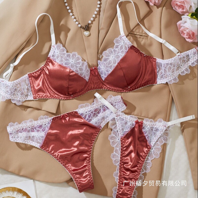 Pure Desire French Lace Satin Lingerie Set for Small Busts, Enhancing and Slimming Effect, Includes Bra and Two Pairs of Panties